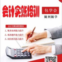 成都蓉申態財稅咨詢有限責任公司 專業商品信息咨詢服務