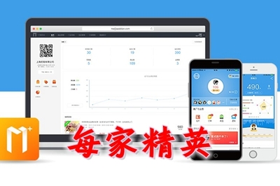 每家精英 專業商品導購與信息咨詢服務