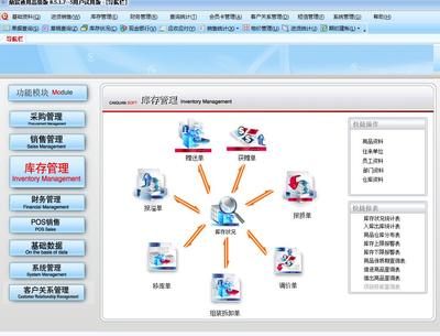 鼎宸進(jìn)銷存軟件裝修行業(yè)櫥柜衣柜版 價(jià)格、供貨商與信息咨詢服務(wù)全解析