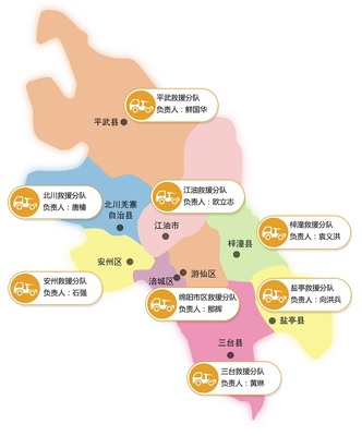 華亮救援 綿陽地區專業汽車救援服務，24小時守護您的行車安全