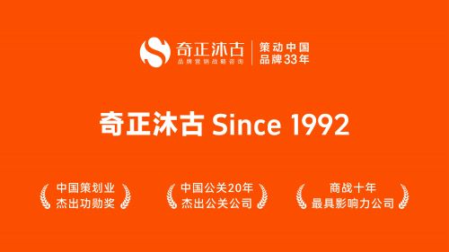 板材行業(yè)如何破局？奇正沐古等專業(yè)咨詢公司的商品信息咨詢服務(wù)解析