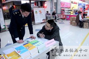 中國物品編碼中心大連辦事處舉辦“3·15”商品條碼宣傳咨詢服務活動，助力消費者權益保護